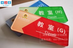 http://www.daoshibiaopai.com成都標(biāo)識標(biāo)牌UV平板噴繪/印制作