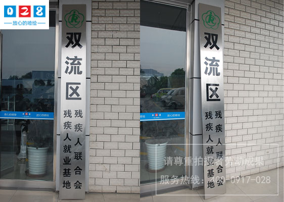 http://www.daoshibiaopai.com成都導(dǎo)視牌制作廠家為您介紹不銹鋼金屬標(biāo)識標(biāo)牌制作優(yōu)勢特點