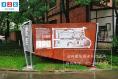 http://www.daoshibiaopai.com成都東郊記憶景區(qū)導(dǎo)視標(biāo)識標(biāo)牌制作安裝