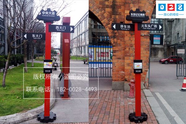http://www.daoshibiaopai.com網(wǎng)紅景區(qū)導視標識牌如何設計打造？