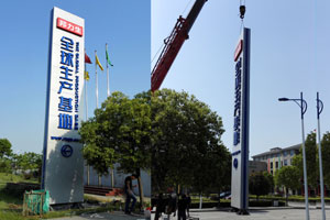 http://www.daoshibiaopai.com成都精神堡壘設(shè)計方案需要考慮幾大要點