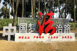 http://www.daoshibiaopai.com導(dǎo)視標(biāo)識牌和精神堡壘的區(qū)別是什么？具有哪些作用