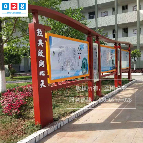 http://www.daoshibiaopai.com雙流文化宣傳欄設計不銹鋼宣傳欄制作廠家