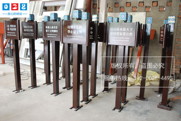 http://www.daoshibiaopai.com旅游景區(qū)標識系統(tǒng)設計制作材質(zhì)的選用