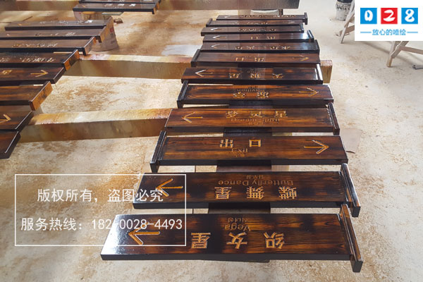 http://www.daoshibiaopai.com成都旅游景區(qū)標識系統(tǒng)規(guī)劃搭建