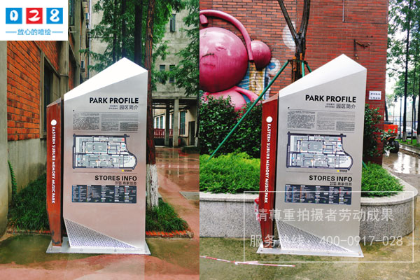 http://www.daoshibiaopai.com旅游景區(qū)標識系統(tǒng)制作基礎內(nèi)容5大類
