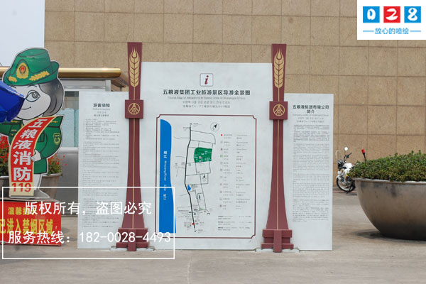 http://www.daoshibiaopai.com成都AAA景區(qū)標識標牌制作廠家