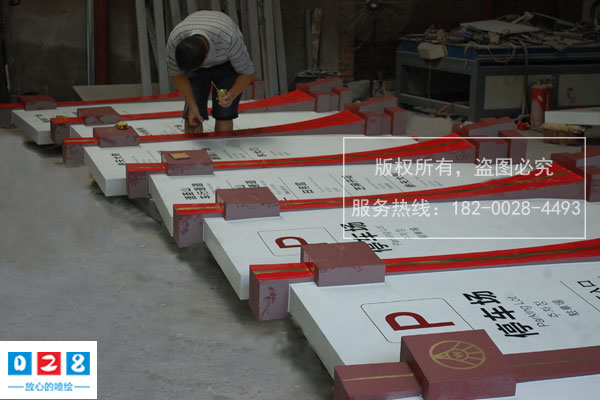 http://www.daoshibiaopai.com景區(qū)內(nèi)部導向標識系統(tǒng)設計原則