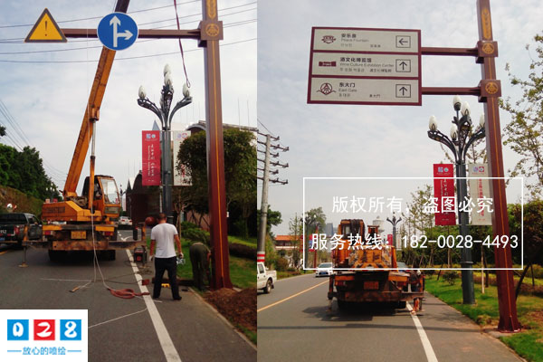 http://www.daoshibiaopai.com一套完整的旅游景區(qū)標識系統(tǒng)包括哪些內(nèi)容