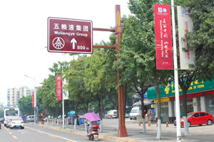http://www.daoshibiaopai.com成都旅游景區(qū)宣傳/引路/解說標(biāo)識牌制作