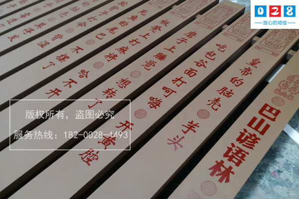 http://www.daoshibiaopai.com旅游景點(diǎn)標(biāo)識標(biāo)牌設(shè)計(jì)