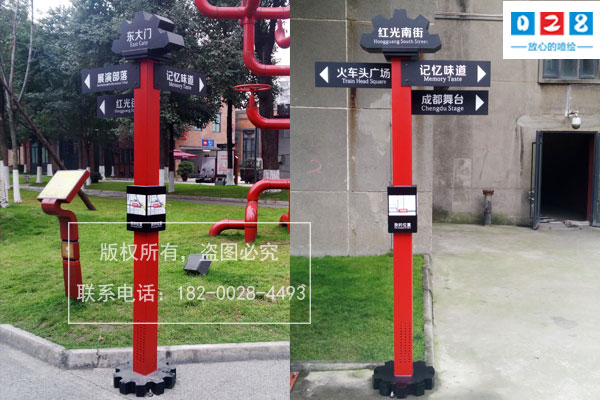 http://www.daoshibiaopai.com旅游景區(qū)標(biāo)識五種基礎(chǔ)分類