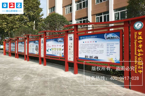 http://www.daoshibiaopai.com企業(yè)/學(xué)校黨建宣傳欄標(biāo)識牌設(shè)計(jì)制作