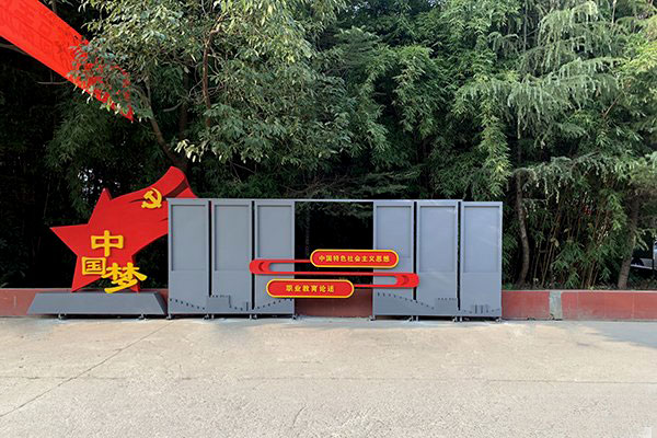 http://www.daoshibiaopai.com黨建標(biāo)識標(biāo)牌/宣傳欄制作內(nèi)容設(shè)計