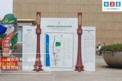 http://www.daoshibiaopai.com四川風(fēng)景名勝景區(qū)導(dǎo)向指示標(biāo)識牌設(shè)置不準(zhǔn)確會出現(xiàn)哪些問題？