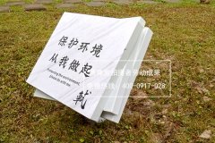 http://www.daoshibiaopai.com好看的標(biāo)識標(biāo)牌由哪些細(xì)節(jié)決定