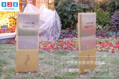 http://www.daoshibiaopai.com房地產(chǎn)樓盤標(biāo)識設(shè)計(jì)制作
