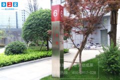 http://www.daoshibiaopai.com金屬標(biāo)識牌與非金屬標(biāo)識制作加工工藝