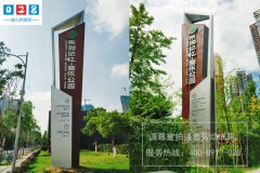 http://www.daoshibiaopai.com度假旅游景區(qū)標(biāo)識導(dǎo)視系統(tǒng)構(gòu)建組成