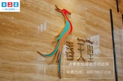 http://www.daoshibiaopai.com房地產(chǎn)導(dǎo)視系統(tǒng)設(shè)計(jì)/社區(qū)標(biāo)識牌制作/小區(qū)導(dǎo)視標(biāo)識安裝