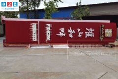 http://www.daoshibiaopai.com社區(qū)導(dǎo)視標(biāo)識牌設(shè)計制作安裝一站式服務(wù)供應(yīng)商