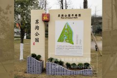 http://www.daoshibiaopai.com城市區(qū)域文化公共環(huán)境標(biāo)識系統(tǒng)設(shè)計制作